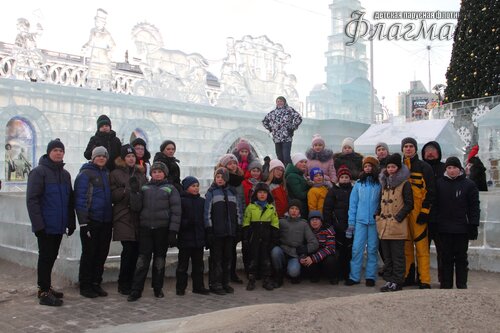 Групповое фото на Ледовом городке 2018